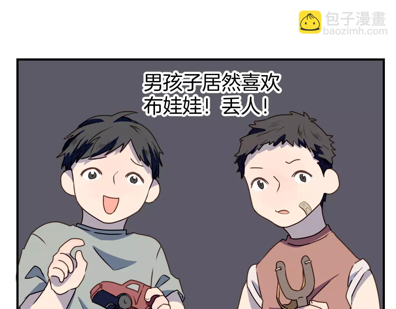 第10话  逃跑的乐翰(1/2)-第11话