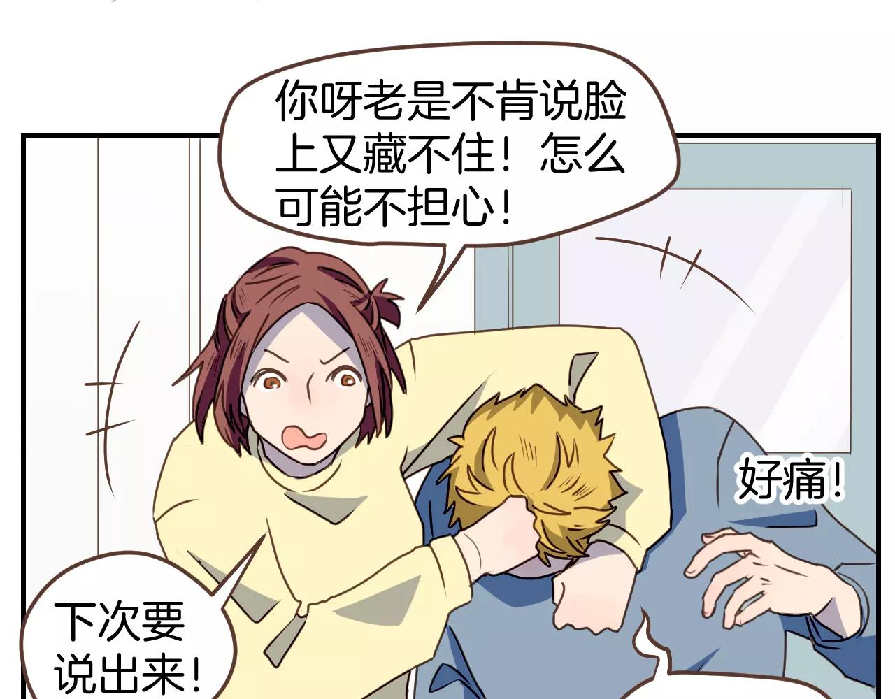 第10话  逃跑的乐翰(1/2)-第11话
