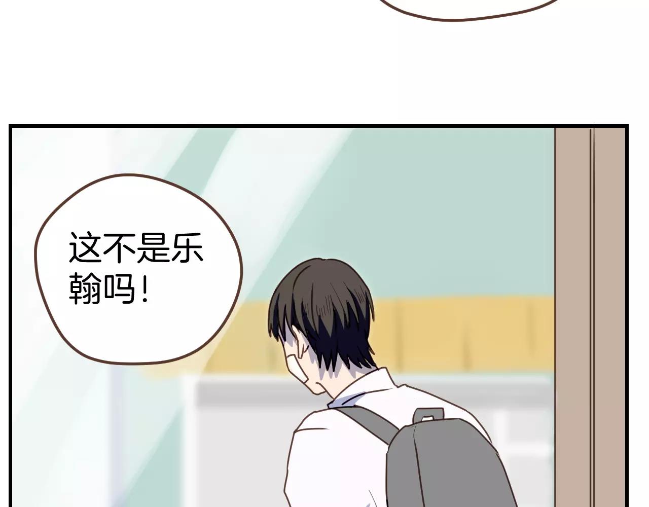 第10话  逃跑的乐翰(1/2)-第11话