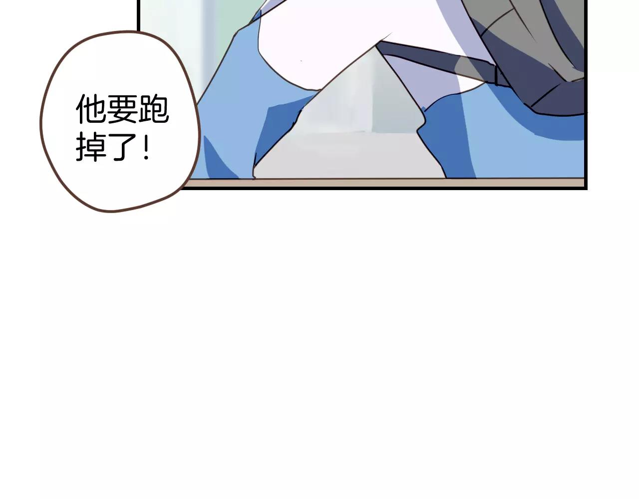 第10话  逃跑的乐翰(1/2)-第11话