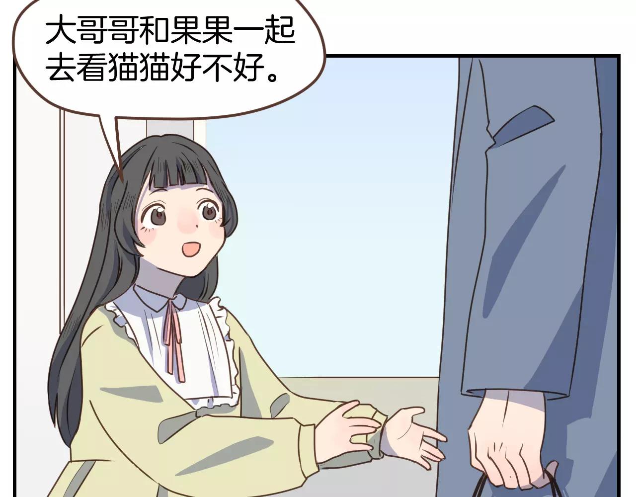 第12话  唯一特别的他(1/2)-第13话