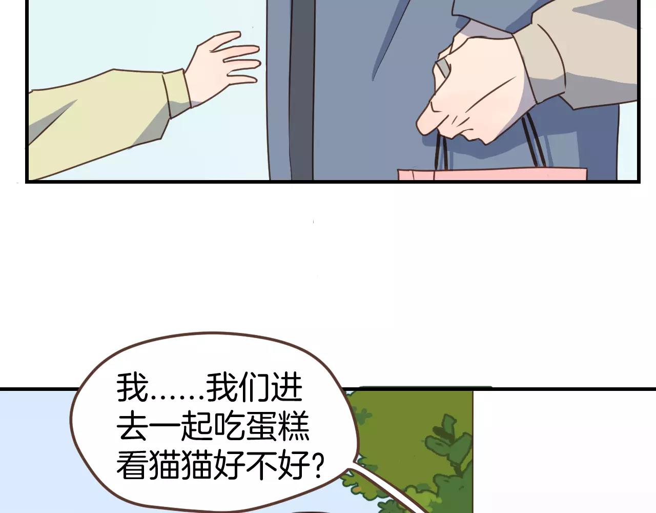 第12话  唯一特别的他(1/2)-第13话