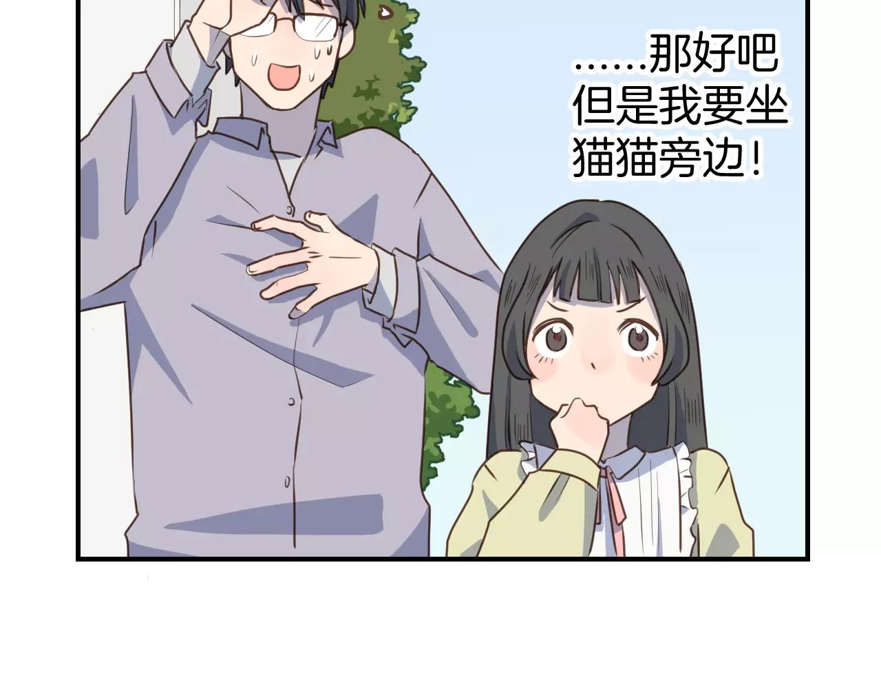 第12话  唯一特别的他(1/2)-第13话