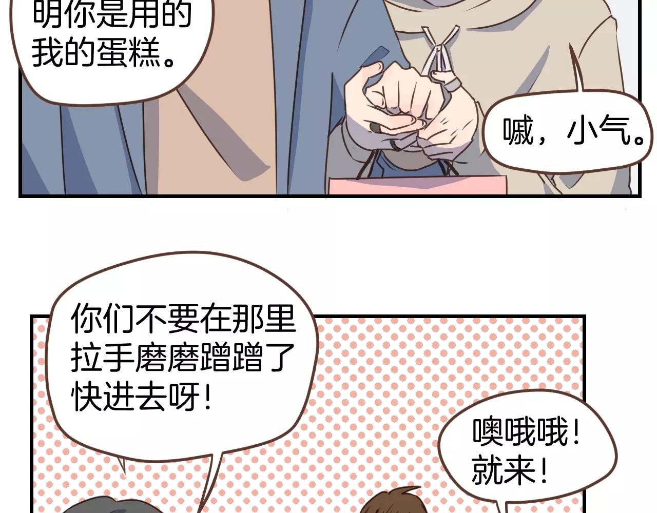 第12话  唯一特别的他(1/2)-第13话