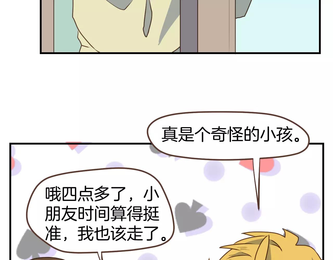 第12话  唯一特别的他(1/2)-第13话