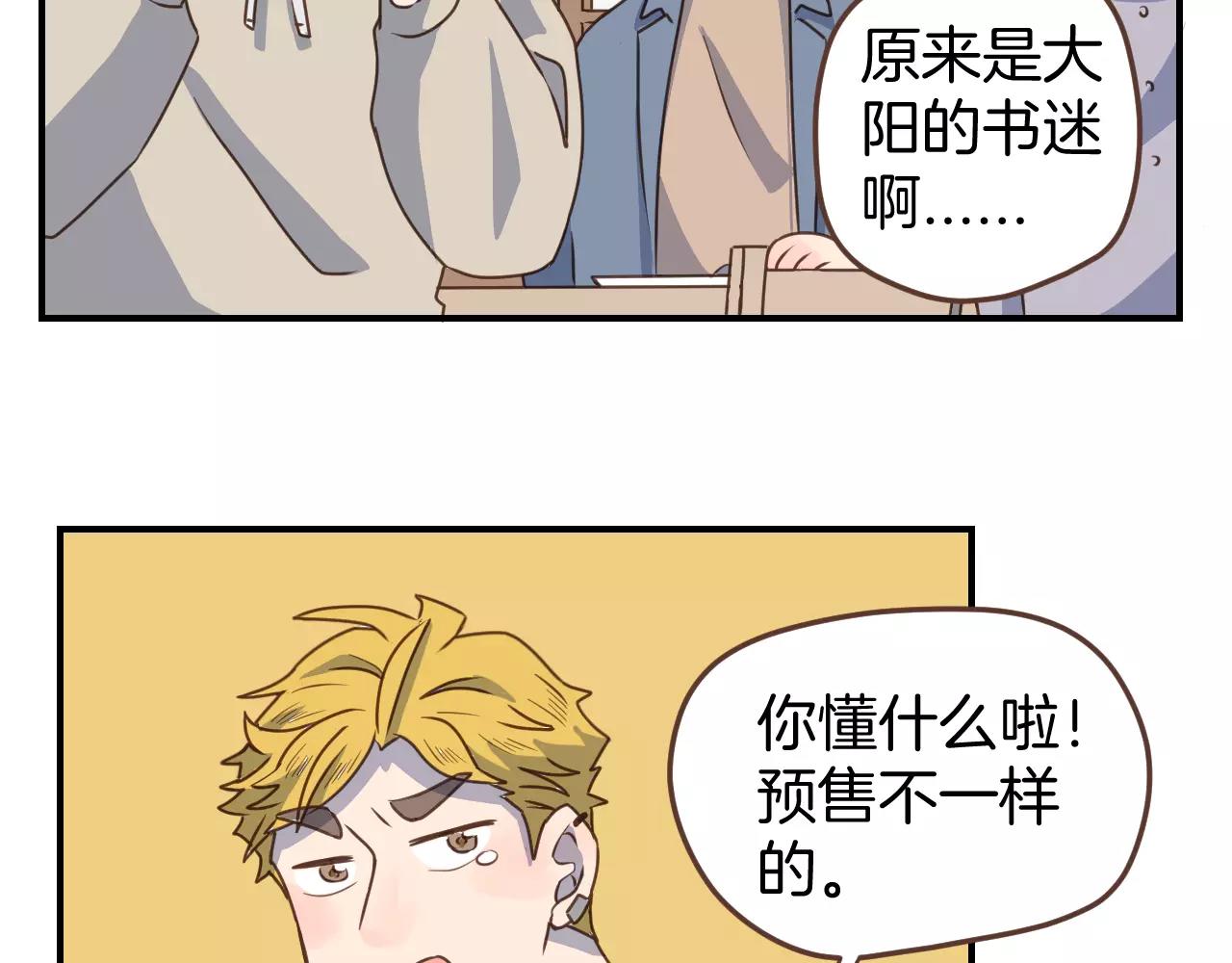 第12话  唯一特别的他(1/2)-第13话