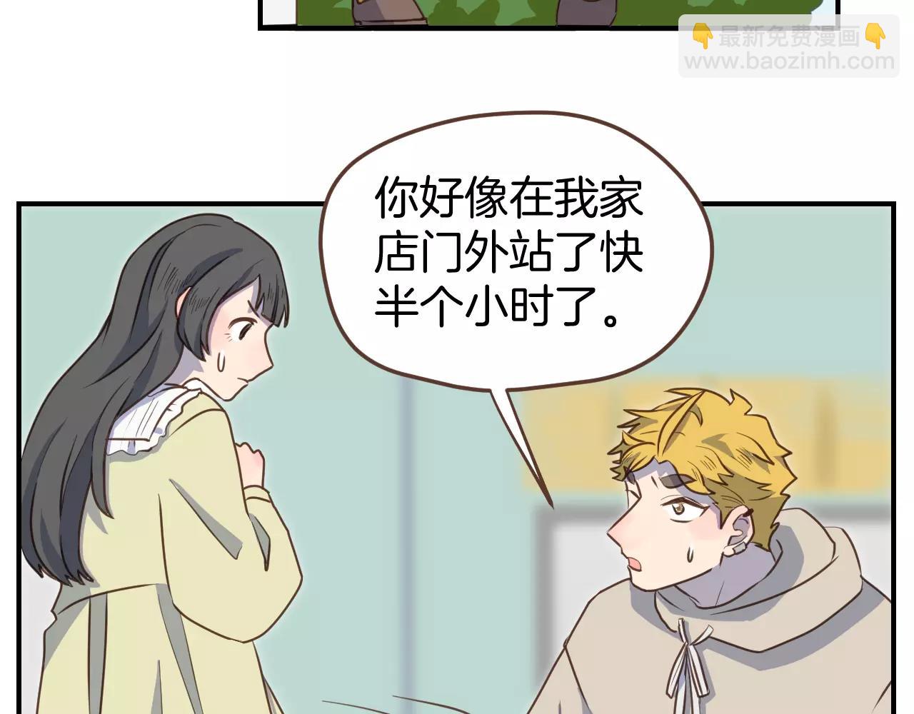 第12话  唯一特别的他(1/2)-第13话