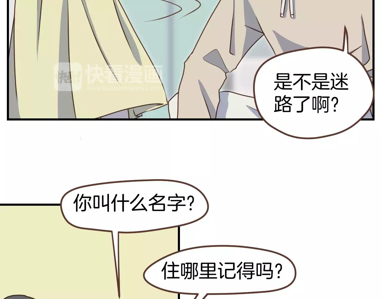 第12话  唯一特别的他(1/2)-第13话