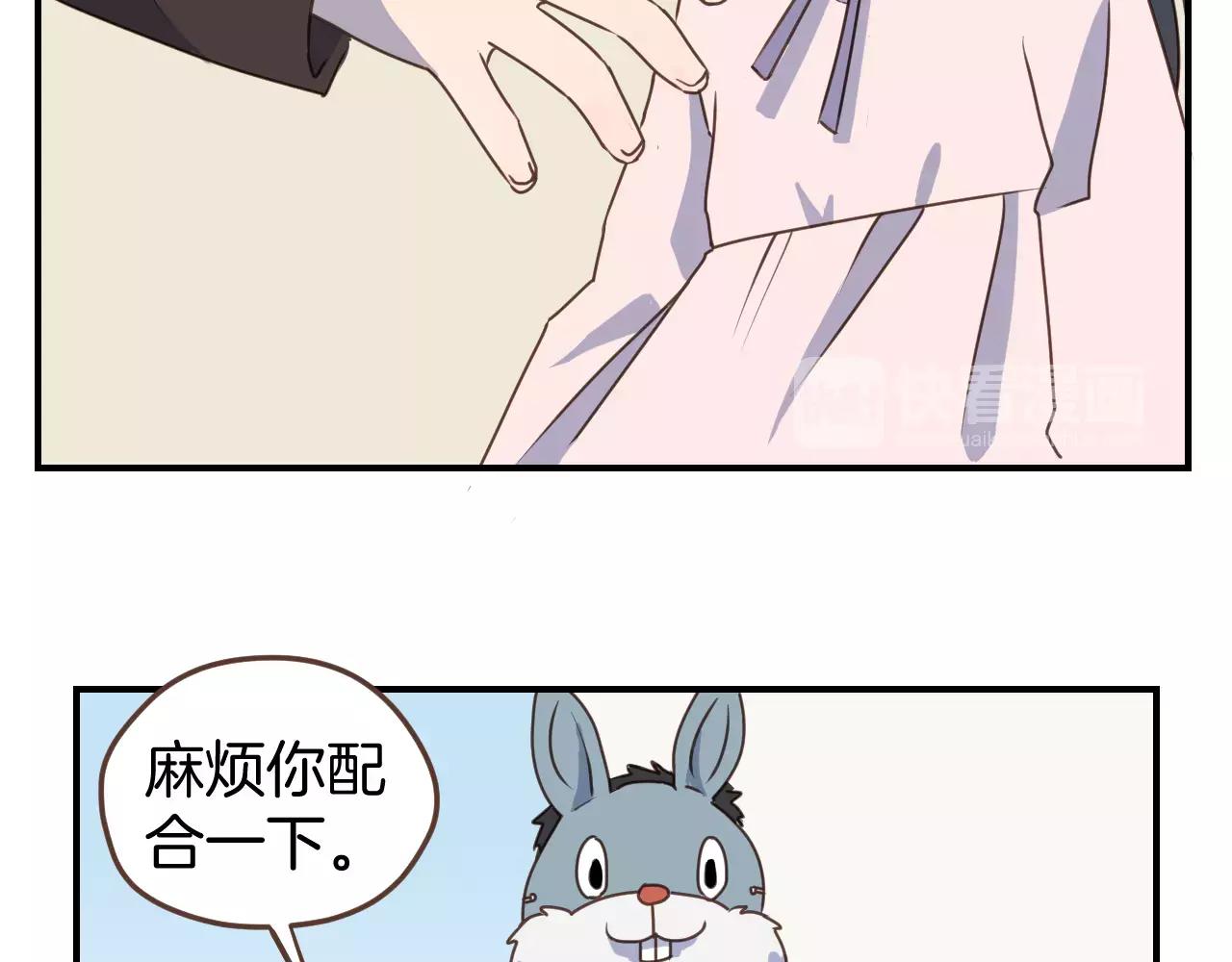 第14话 遭遇人贩子-第15话