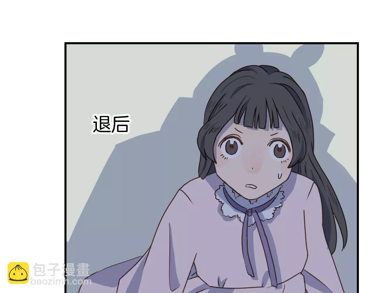 第14话 遭遇人贩子-第15话