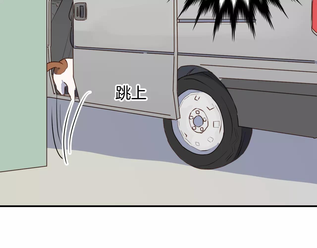 第14话 遭遇人贩子-第15话