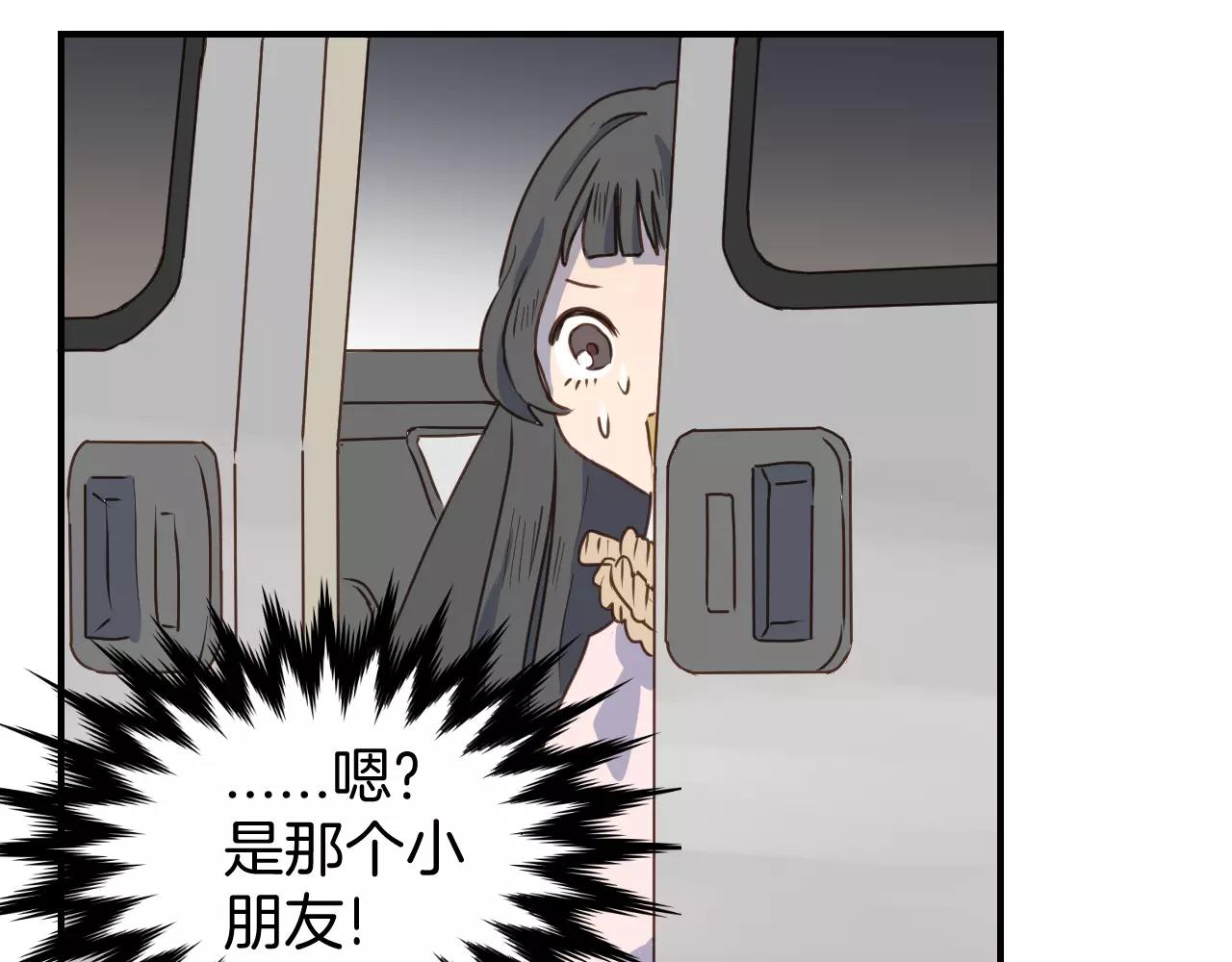 第14话 遭遇人贩子-第15话