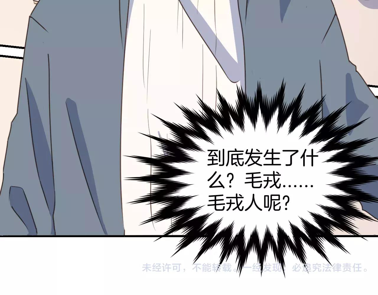 第14话 遭遇人贩子-第15话