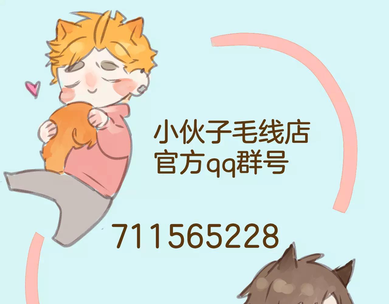 第14话 遭遇人贩子-第15话