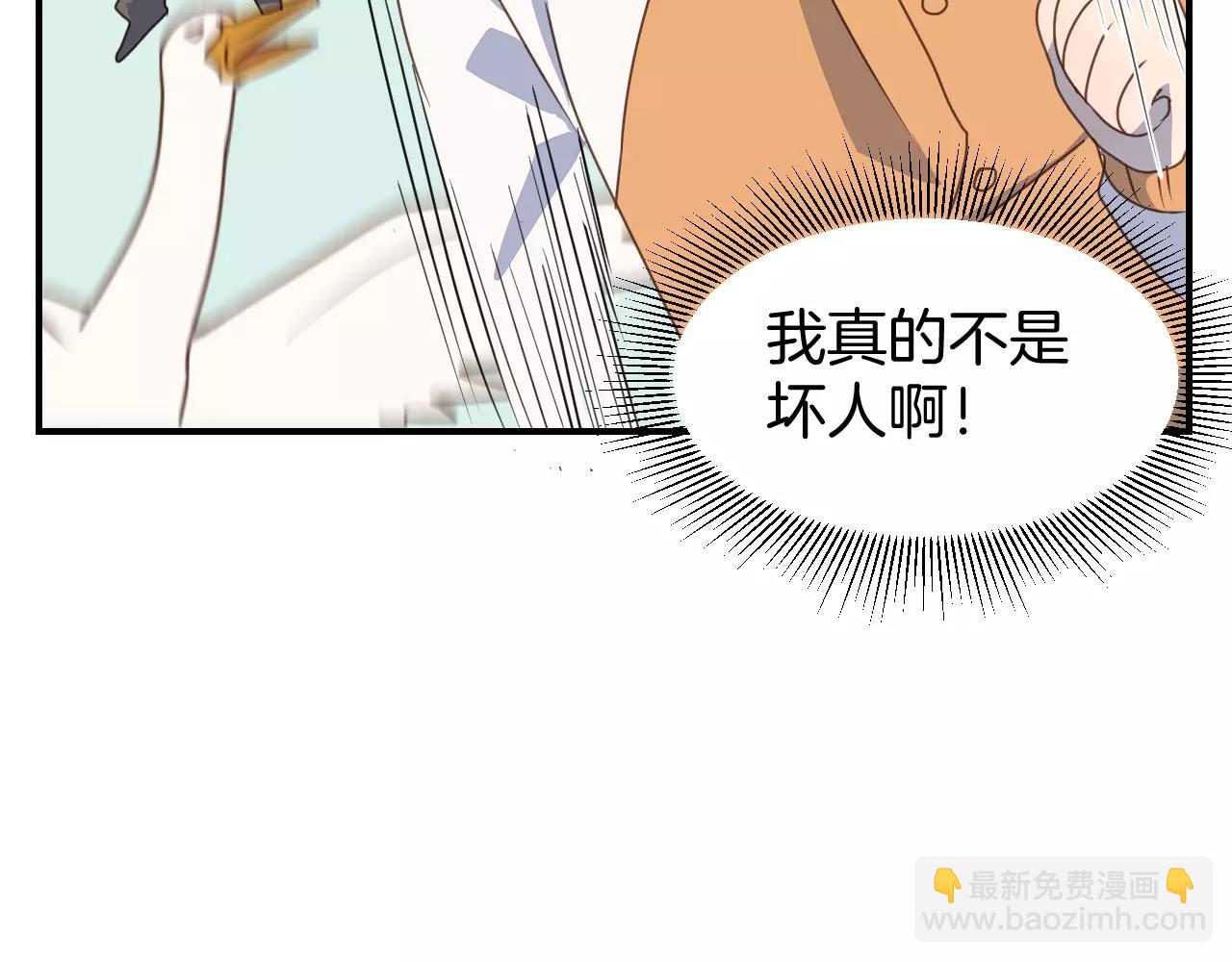 第16话 挟持(1/2)-第17话