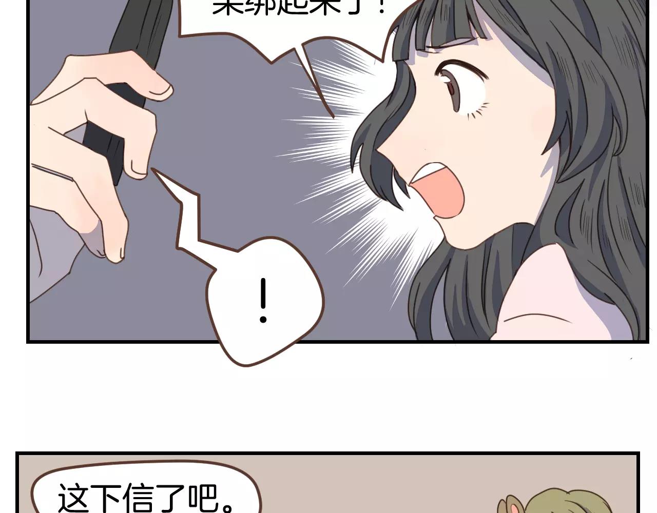 第16话 挟持(1/2)-第17话
