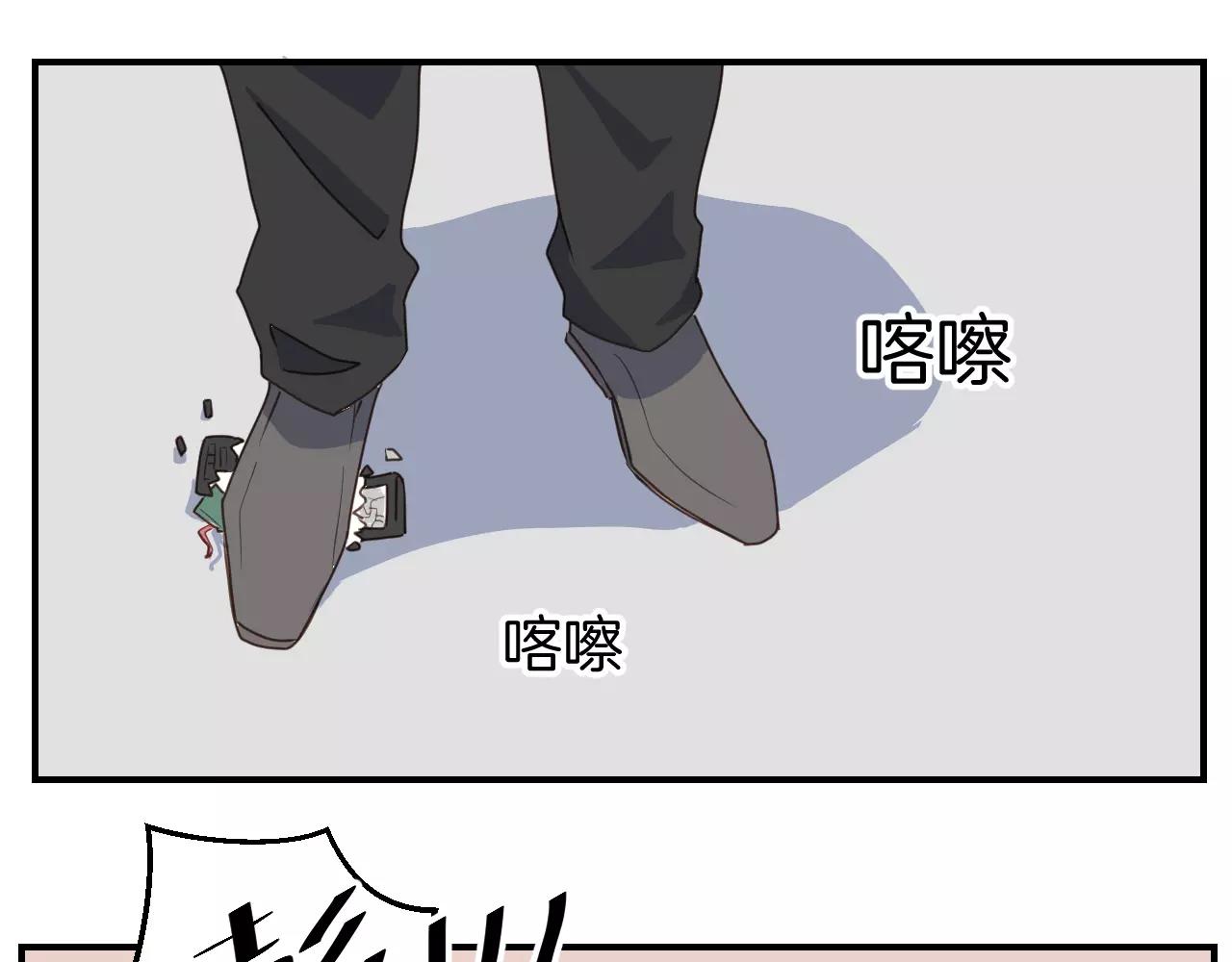 第16话 挟持(1/2)-第17话