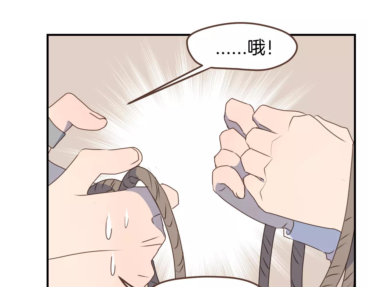 第18话 逃跑(1/2)-第19话