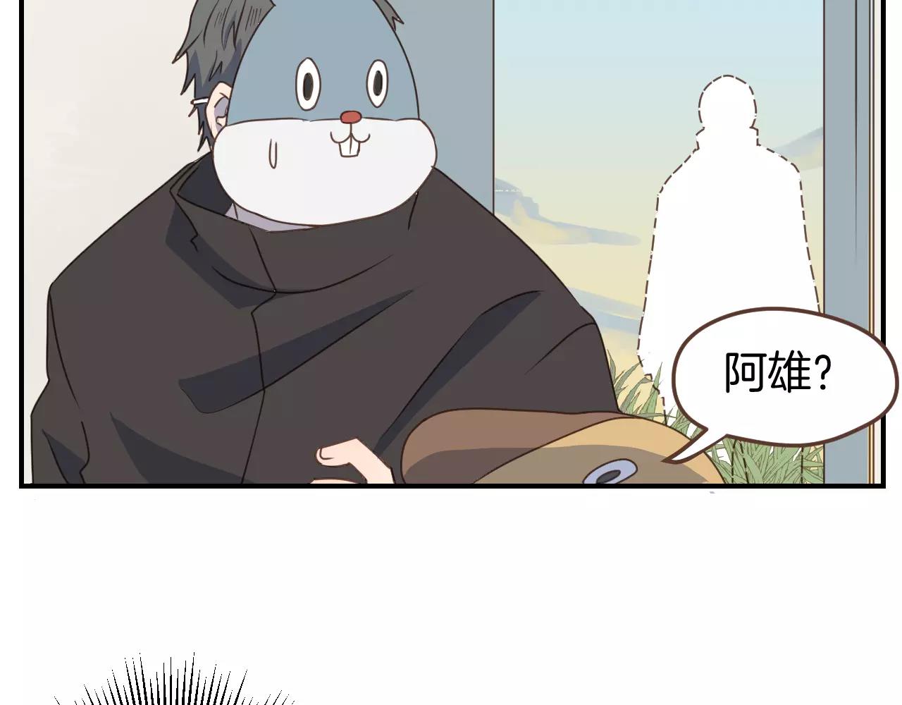 第18话 逃跑(1/2)-第19话