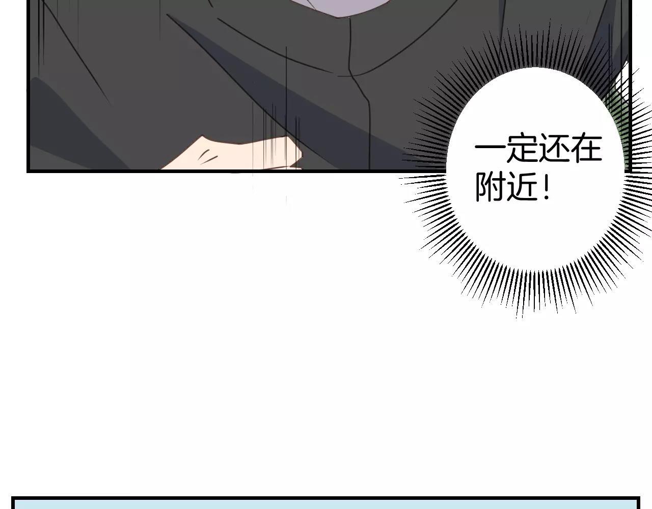 第18话 逃跑(1/2)-第19话
