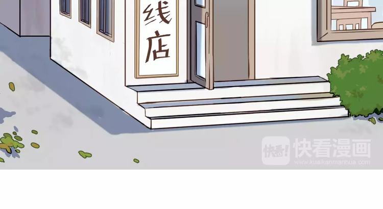 第2话  被闯入的心(1/3)-第3话