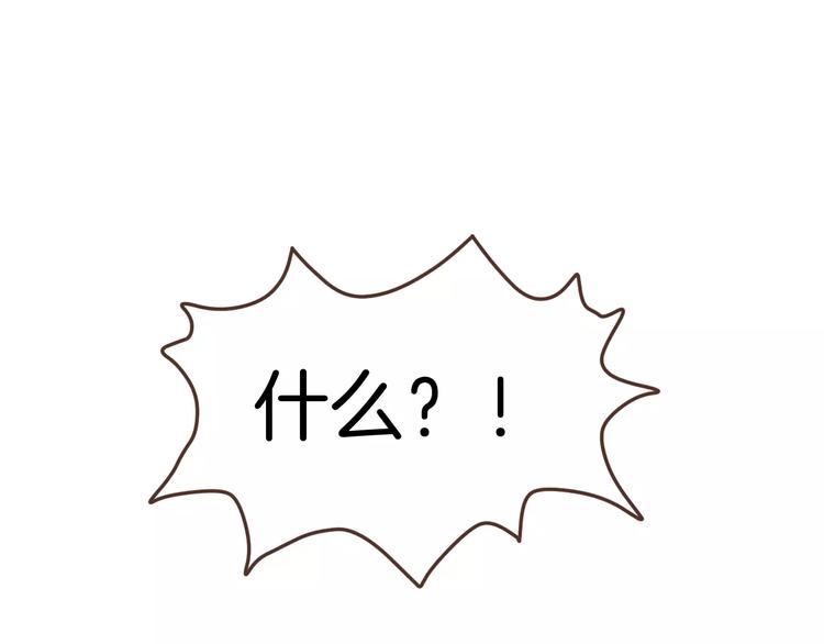 第2话  被闯入的心(1/3)-第3话