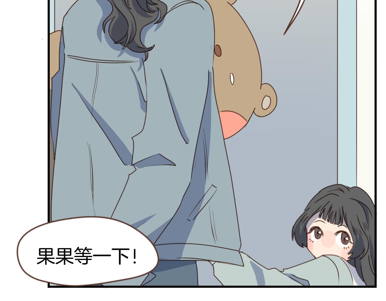第22话 女装大佬-第23话