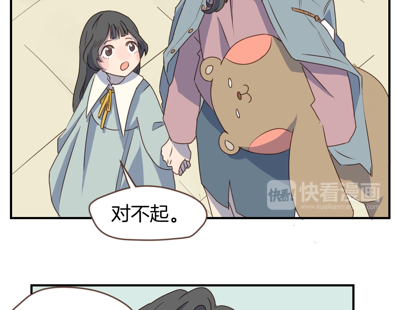 第22话 女装大佬-第23话