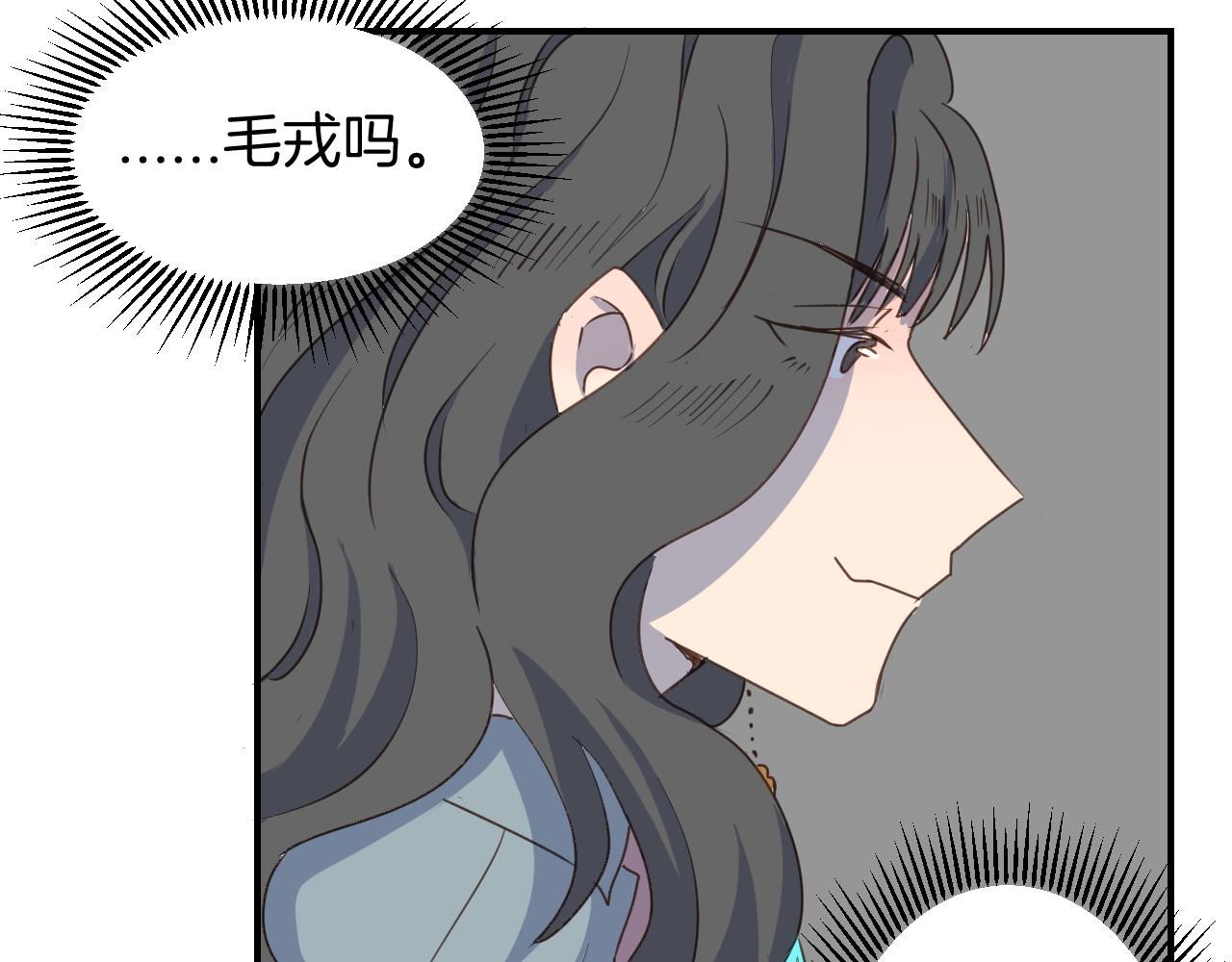 第22话 女装大佬-第23话