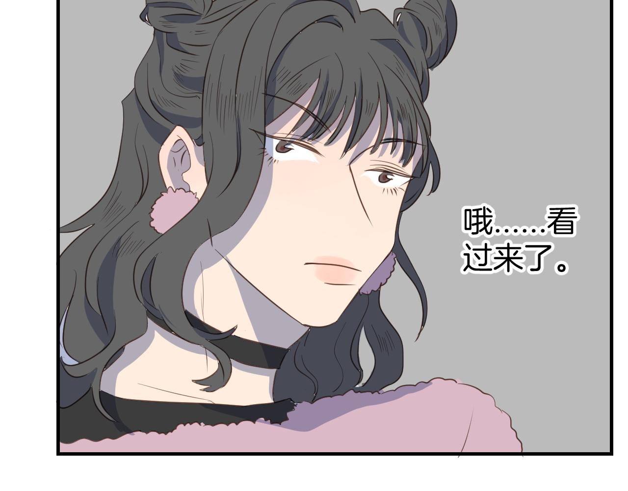 第24话 毛线店亏损(1/2)-第25话