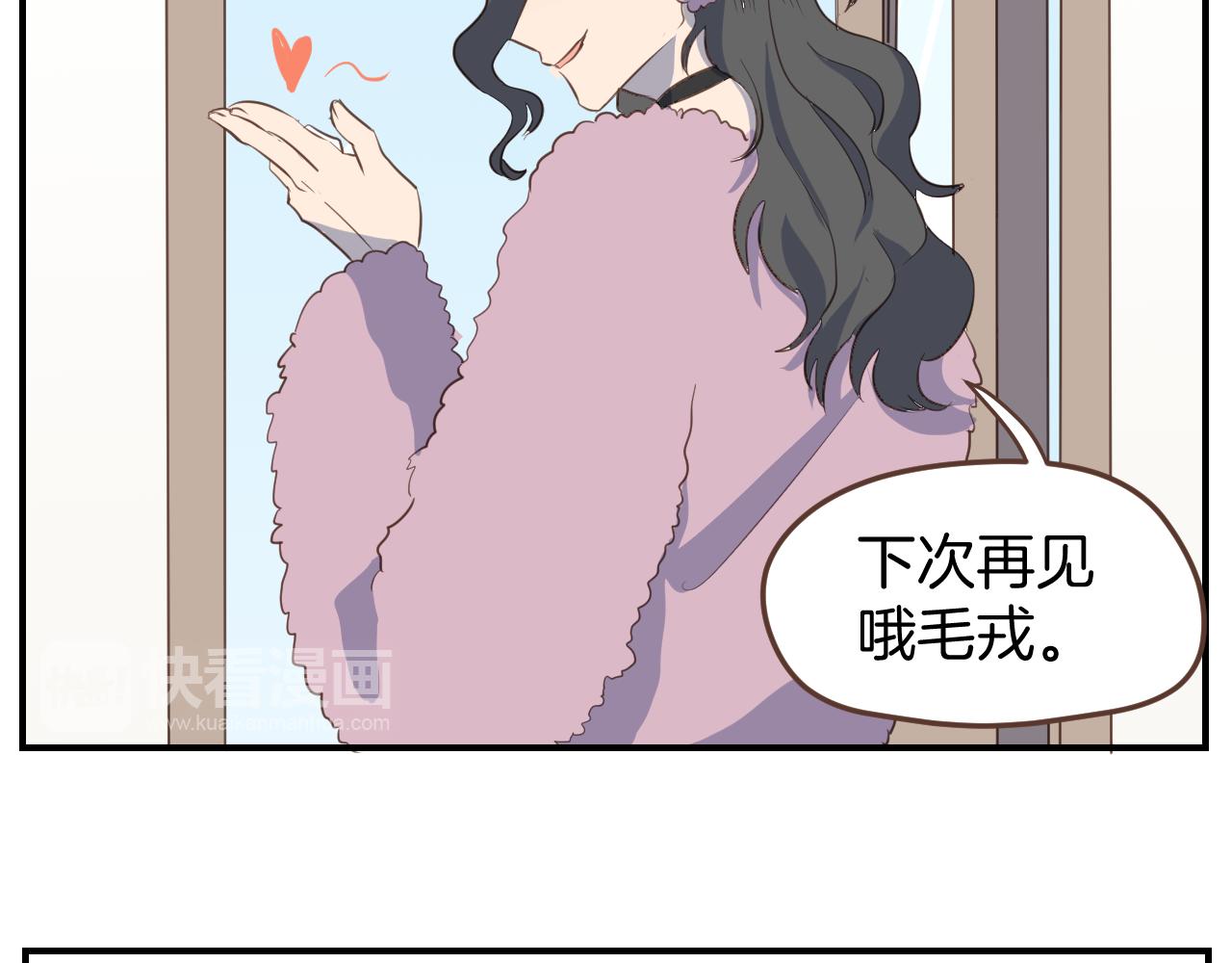第24话 毛线店亏损(1/2)-第25话