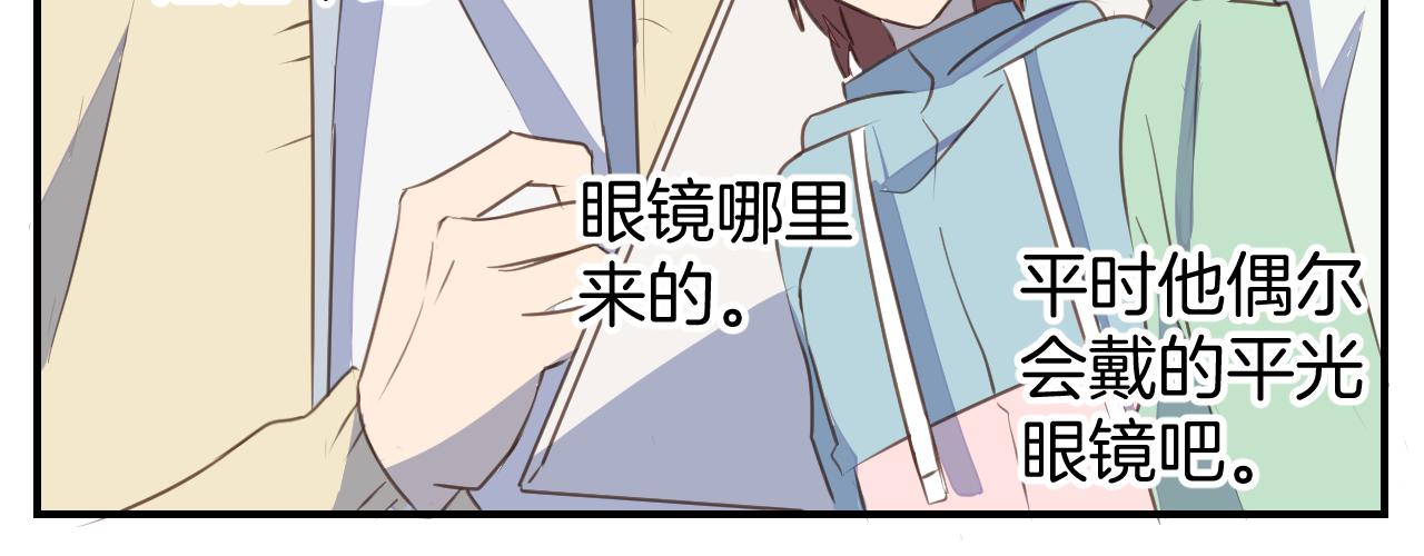 第26话 拯救可爱毛线店行动！(1/2)-第27话