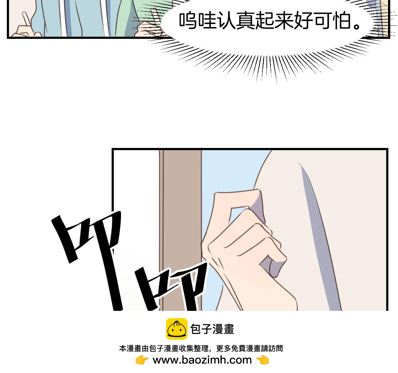 第26话 拯救可爱毛线店行动！(1/2)-第27话