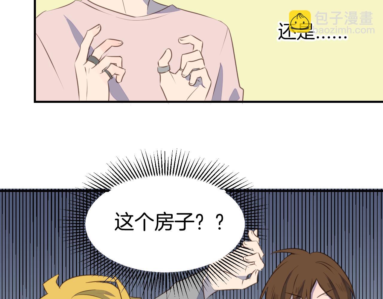第26话 拯救可爱毛线店行动！(1/2)-第27话