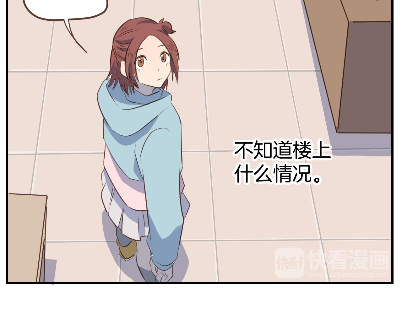 第28话 你是特别的(1/2)-第29话