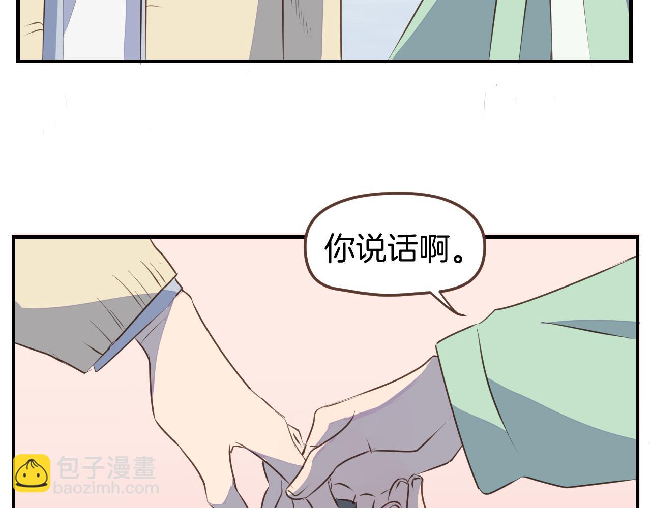 第28话 你是特别的(1/2)-第29话
