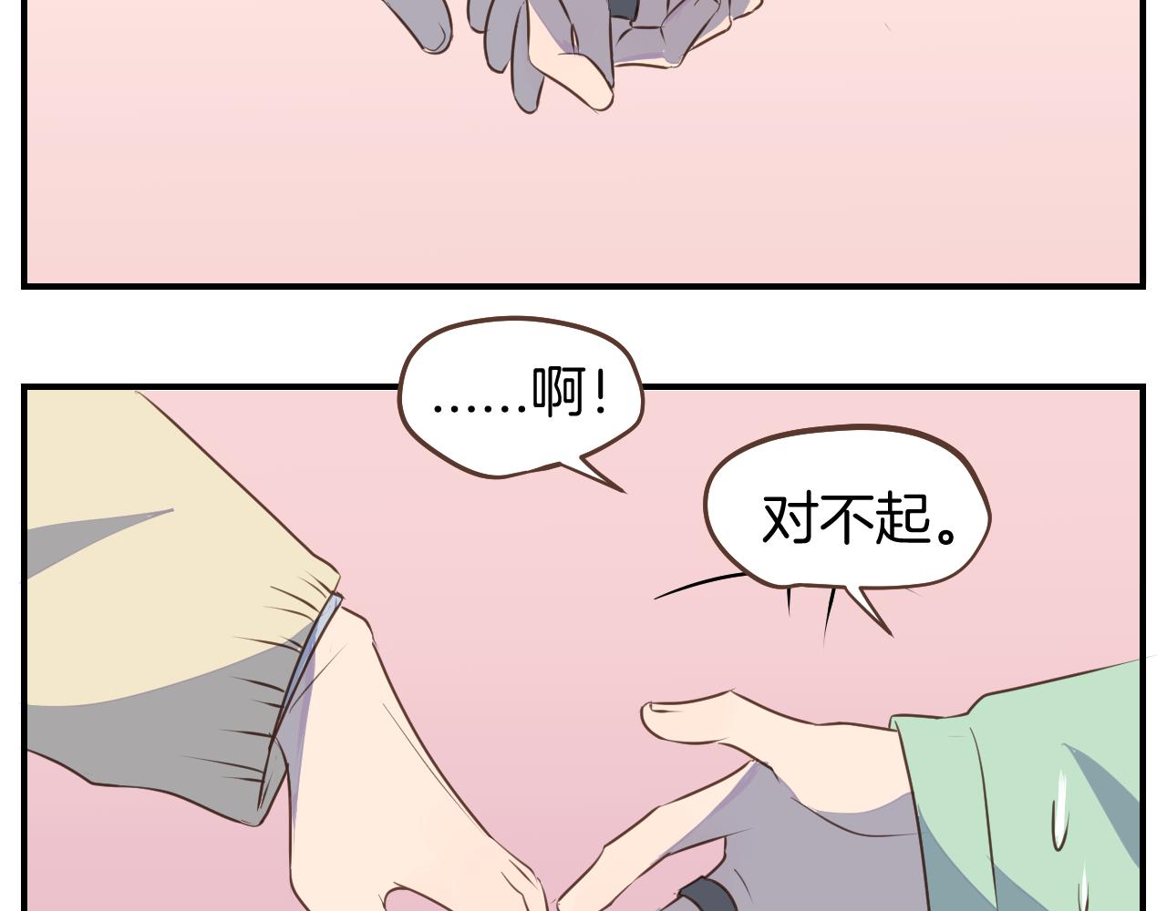 第28话 你是特别的(1/2)-第29话