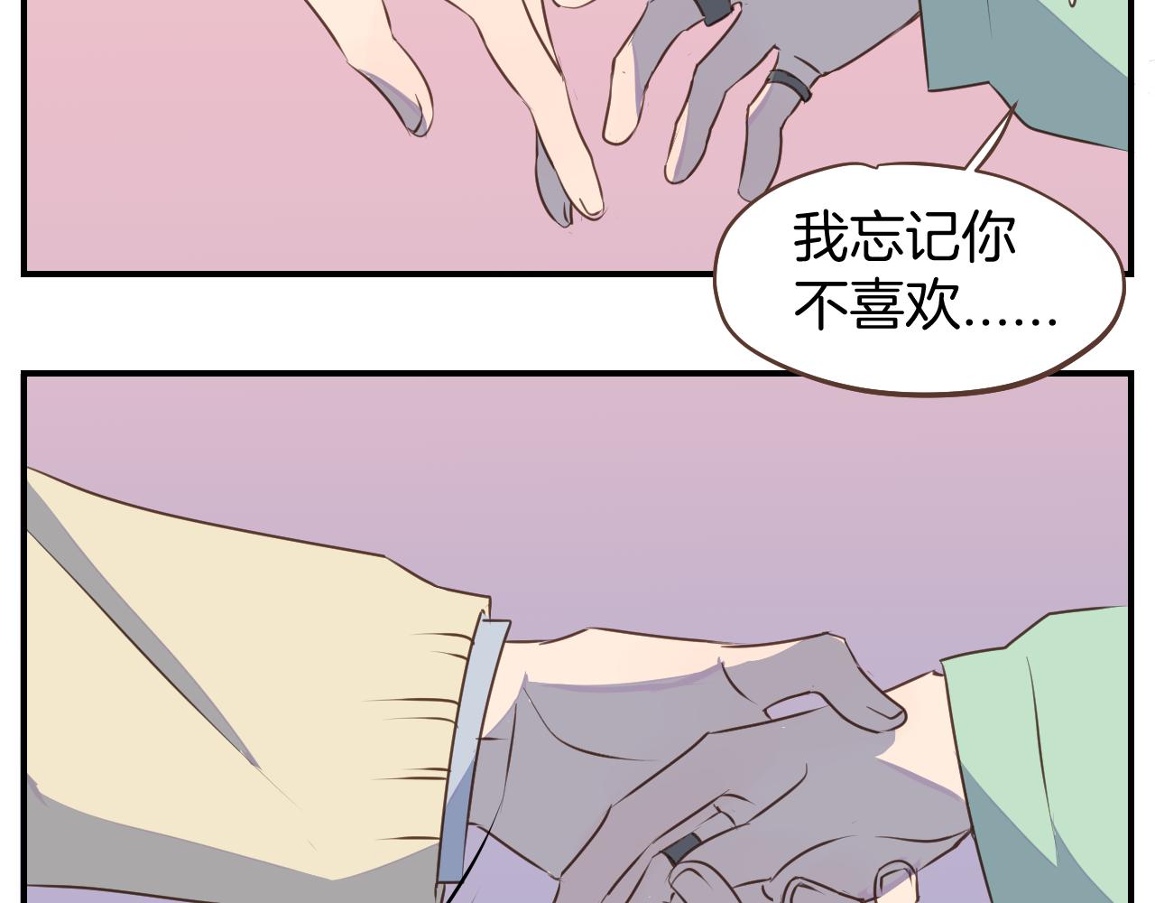 第28话 你是特别的(1/2)-第29话