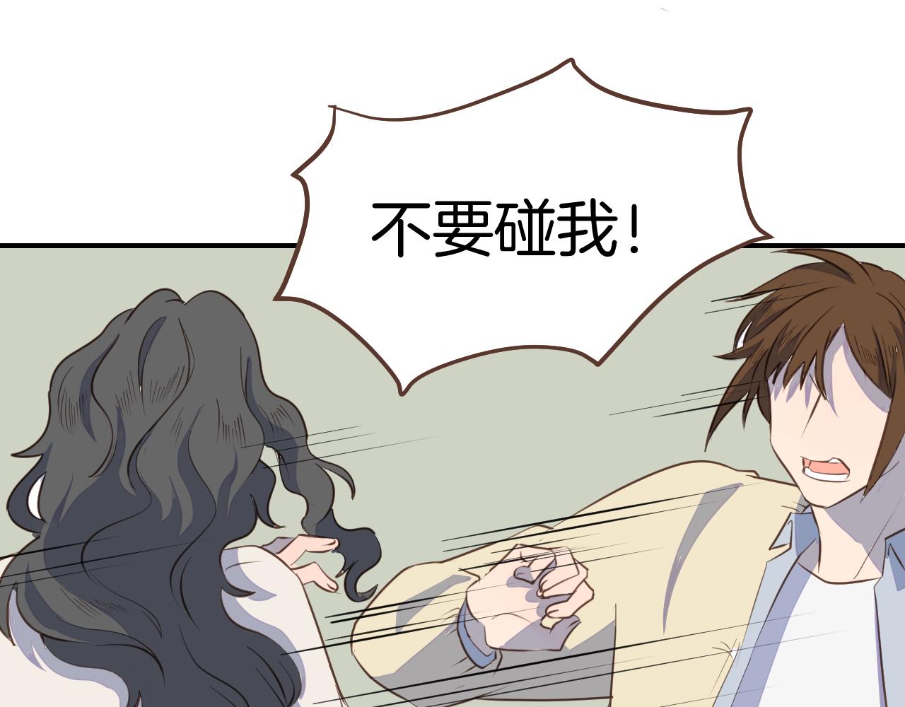 第28话 你是特别的(1/2)-第29话