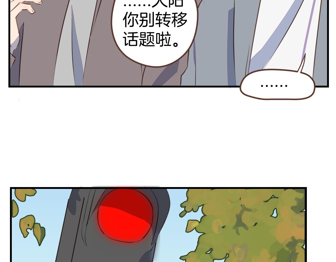 第30话 求我啊(1/2)-第31话
