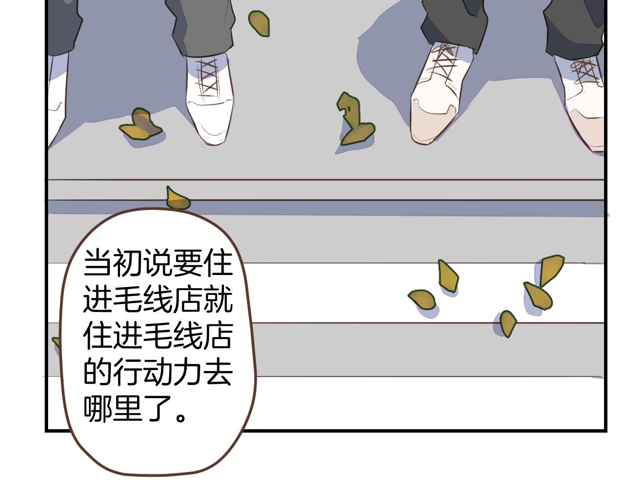 第30话 求我啊(1/2)-第31话