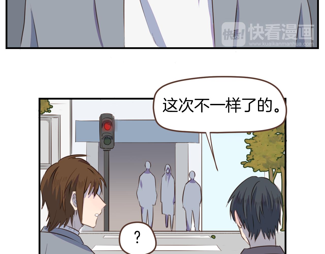 第30话 求我啊(1/2)-第31话