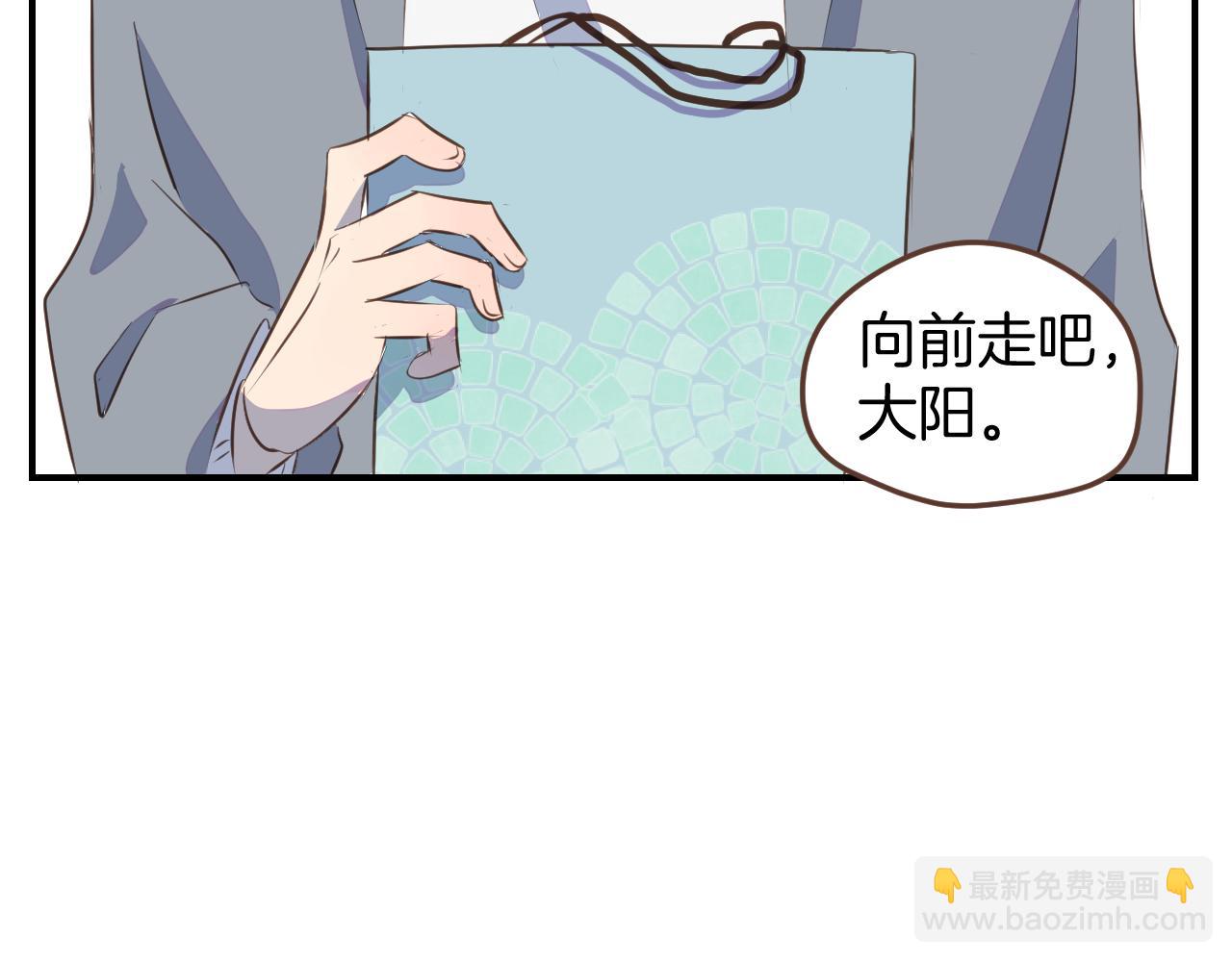 第30话 求我啊(1/2)-第31话