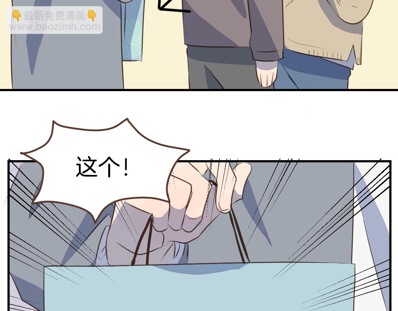 第30话 求我啊(1/2)-第31话