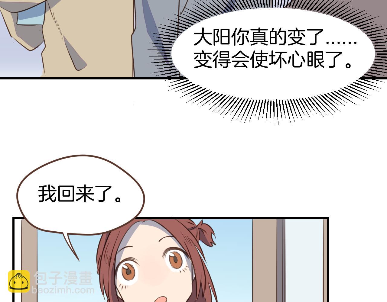 第30话 求我啊(1/2)-第31话