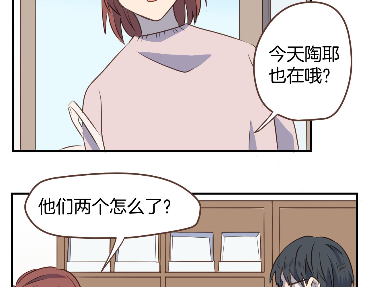 第30话 求我啊(1/2)-第31话