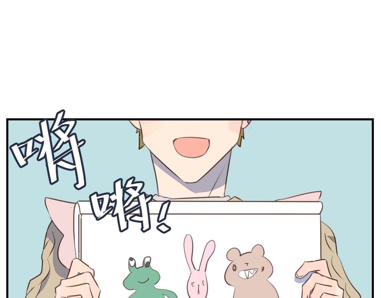 第32话 愉快的森林朋友-第33话