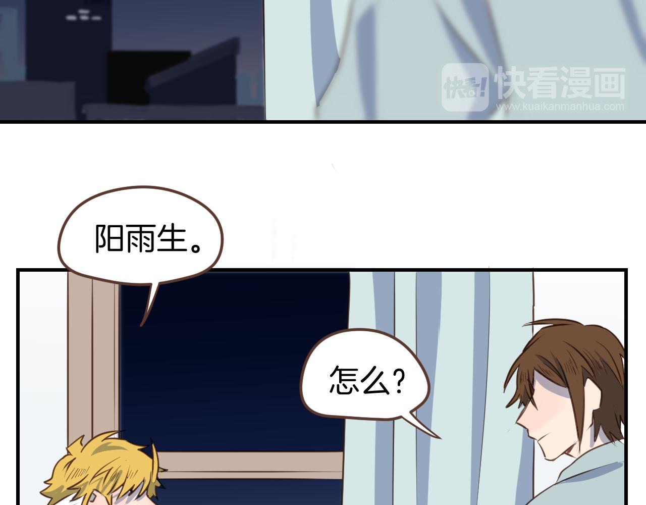 第32话 愉快的森林朋友-第33话