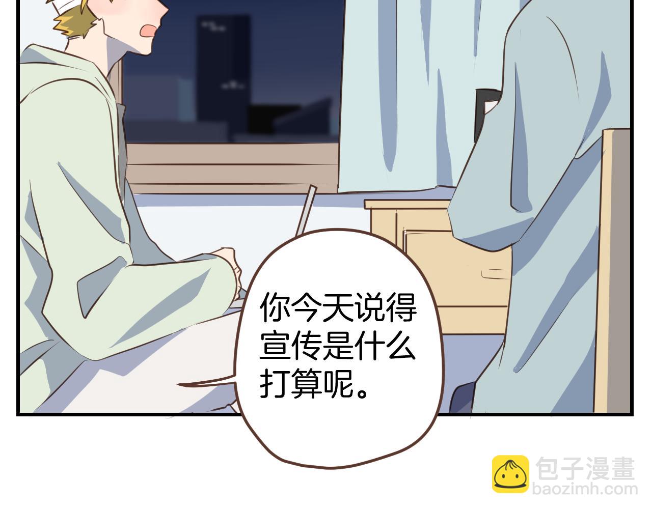 第32话 愉快的森林朋友-第33话