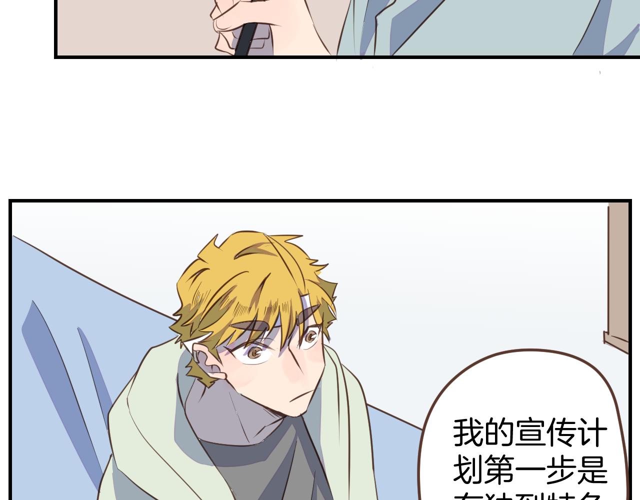 第32话 愉快的森林朋友-第33话